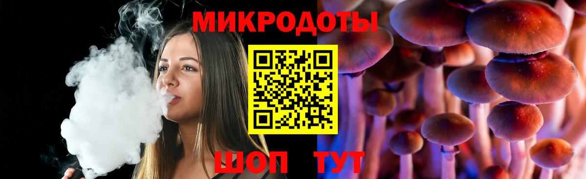 Псилоцибиновые грибы прущие грибы Пыть-Ях